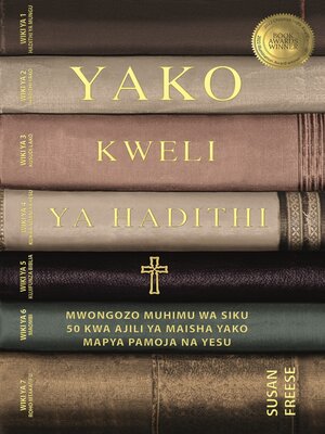 cover image of Hadithi Yako ya Kweli